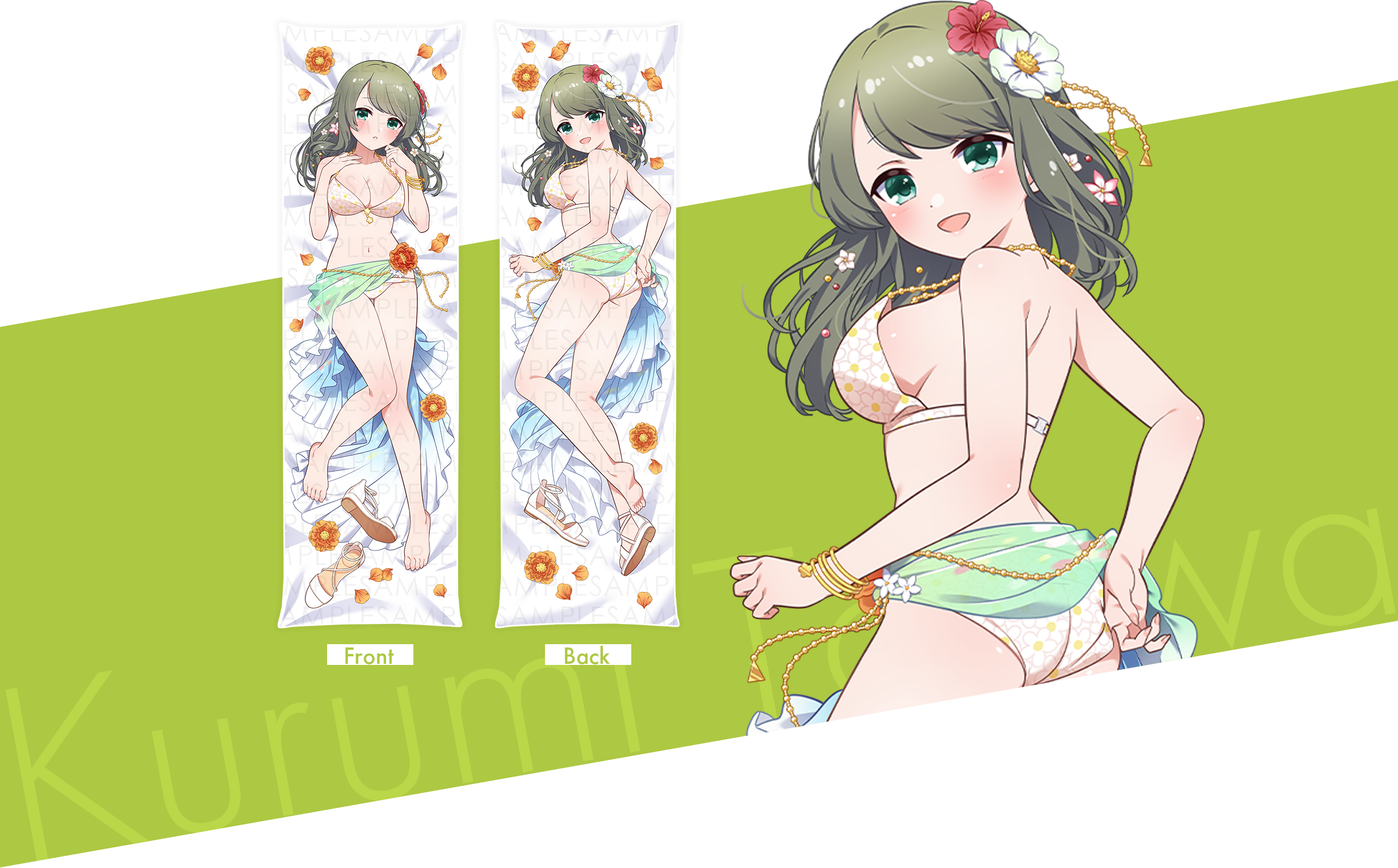 抱き枕画像