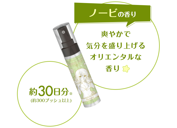 バトルガールハイスクール 常磐くるみ プレミアム抱き枕カバー