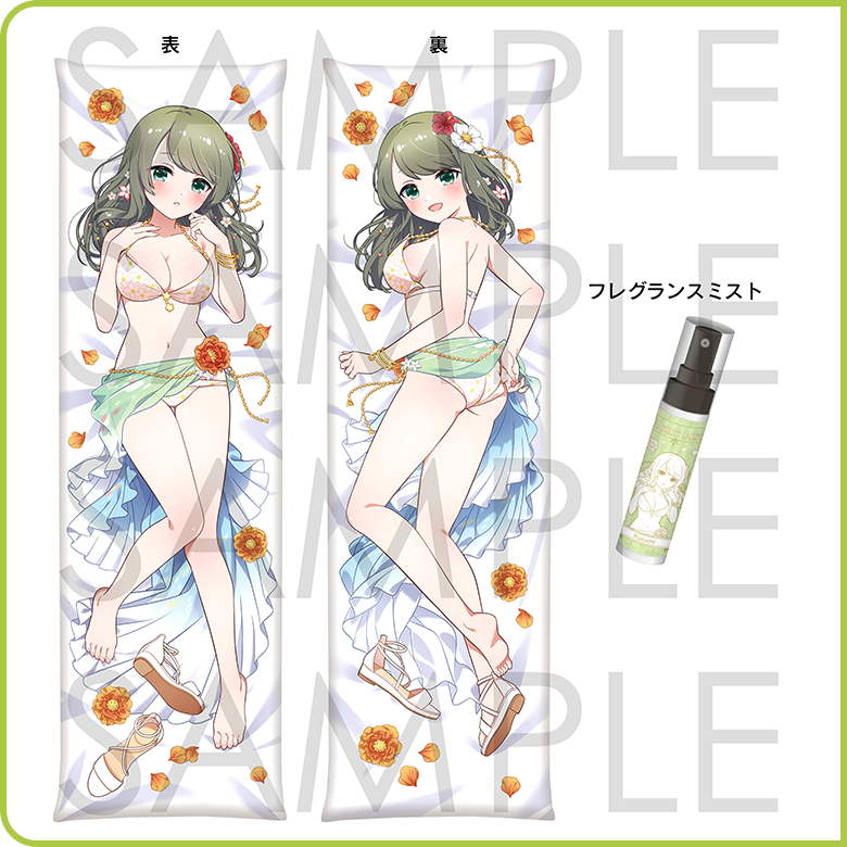 バトルガール ハイスクール プレミアム 抱き枕カバー 常磐 くるみ キャラクターミストセット