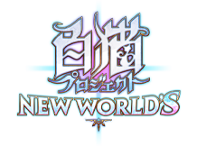 Now Loading...