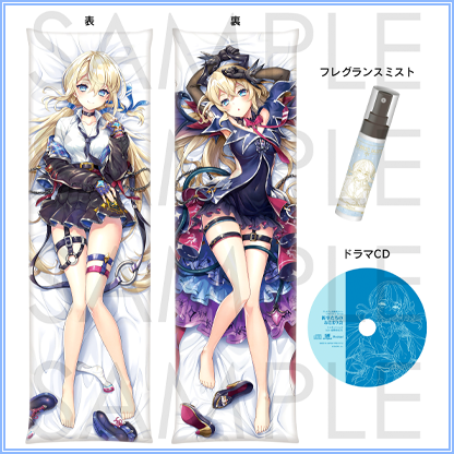 【未使用・未開封】白猫プロジェクトアイシャ　抱き枕カバー　（CD＋ミスト有り）プレミアム商品だと思います